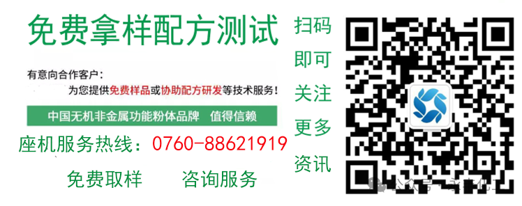 2024中國國際涂料,油墨及膠粘劑展永豐邀請函